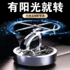 Solar-powered aircraft car perfume ornaments, solid in-car aromatherapy light fragrance car decoration products manufacturer's creative style details Picture